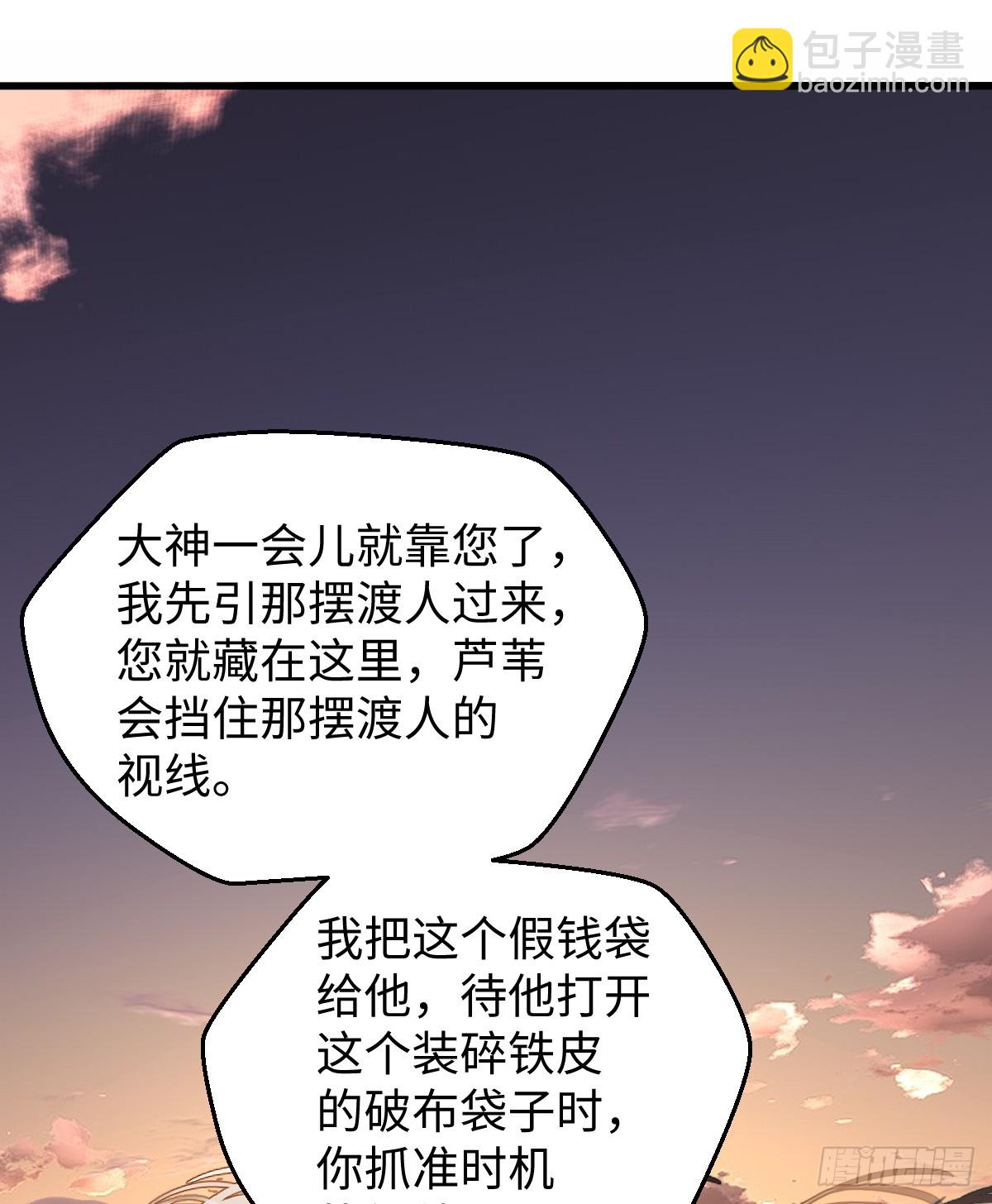 15.我是你的人(1/2)-第19话