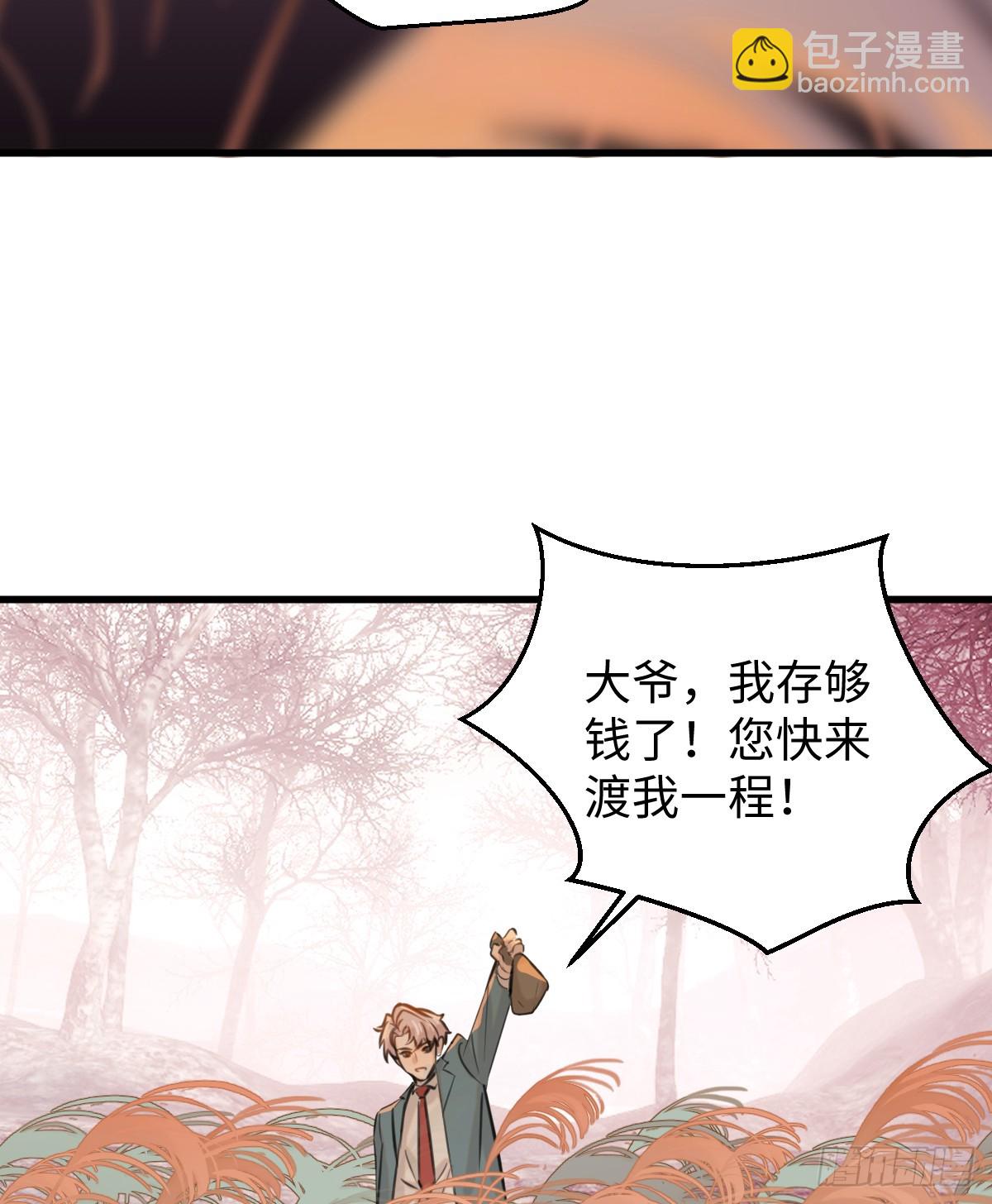 15.我是你的人(1/2)-第19话