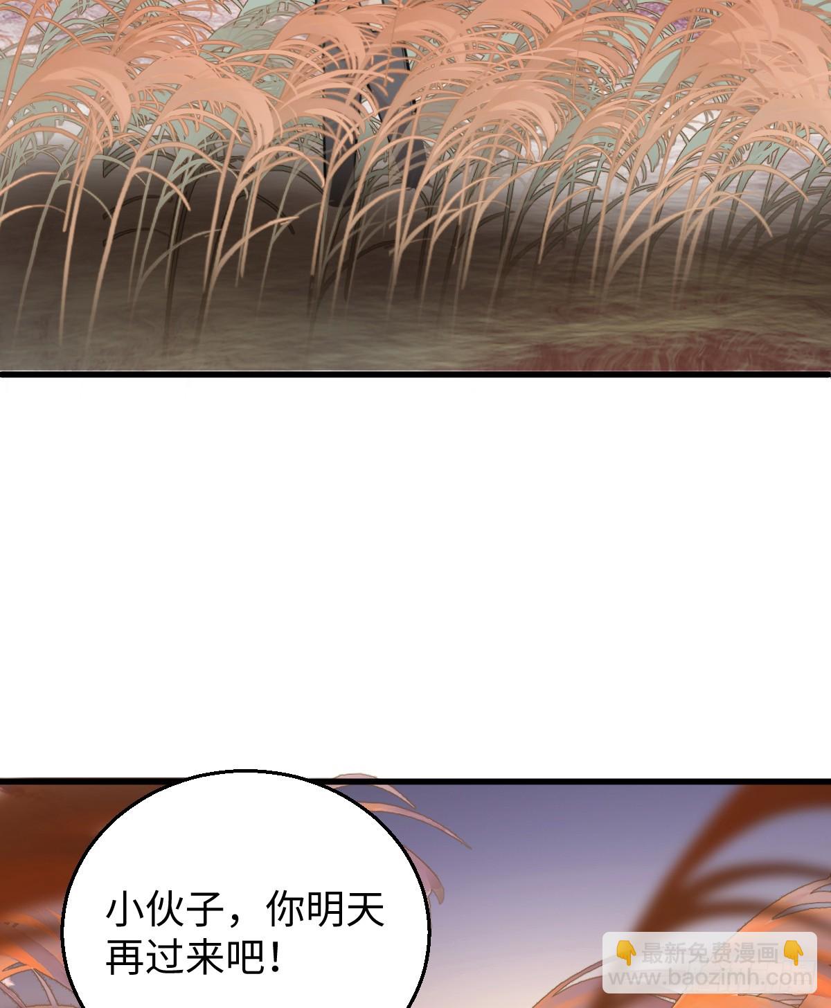 15.我是你的人(1/2)-第19话