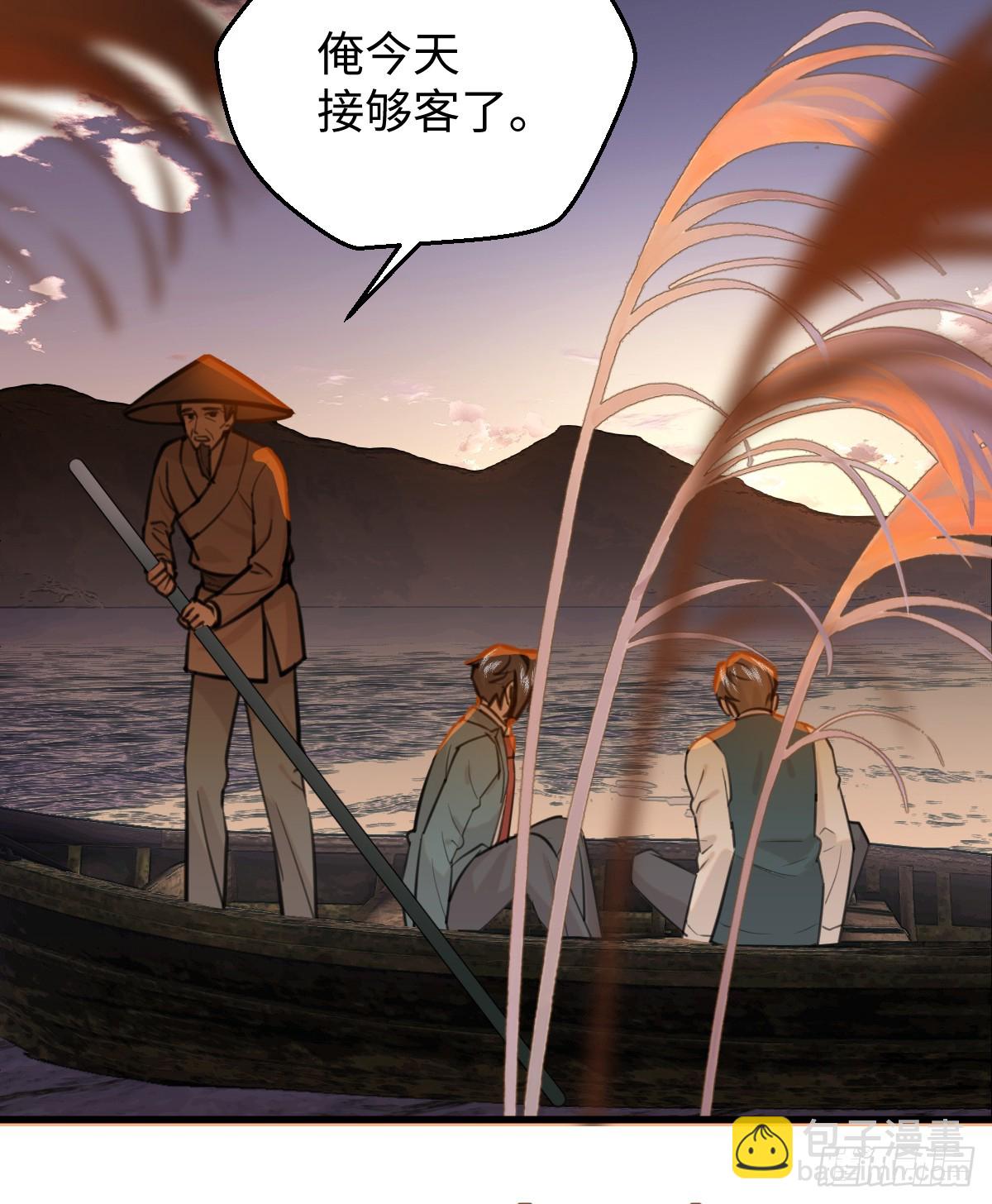 15.我是你的人(1/2)-第19话