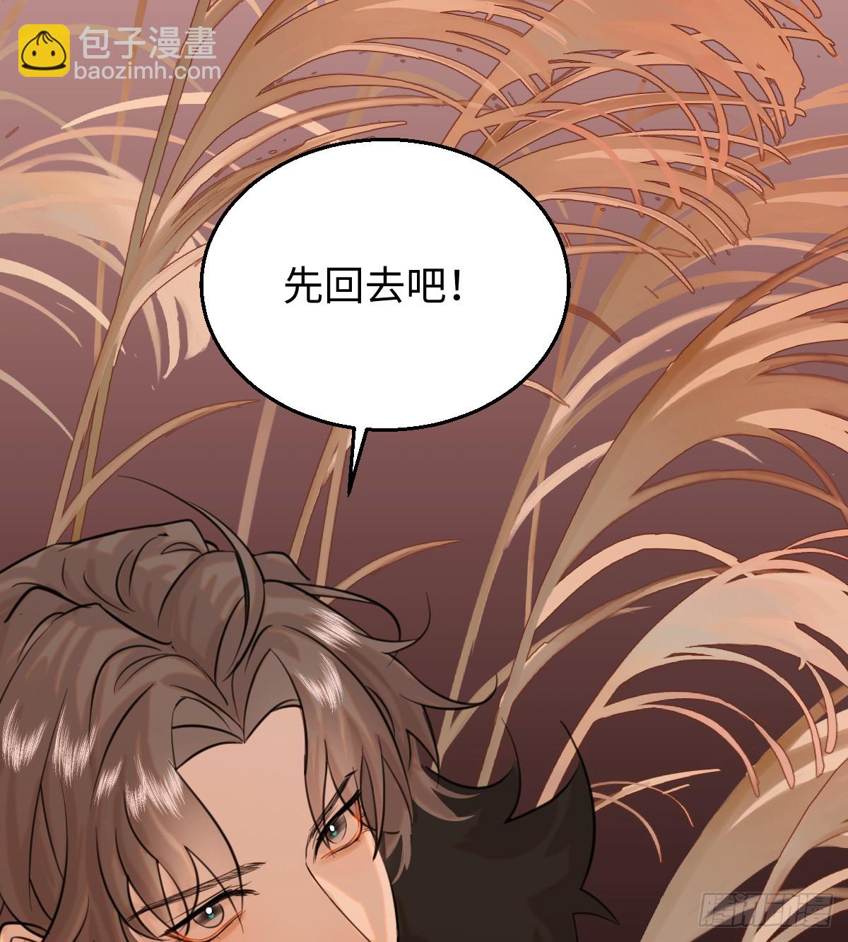 15.我是你的人(1/2)-第19话