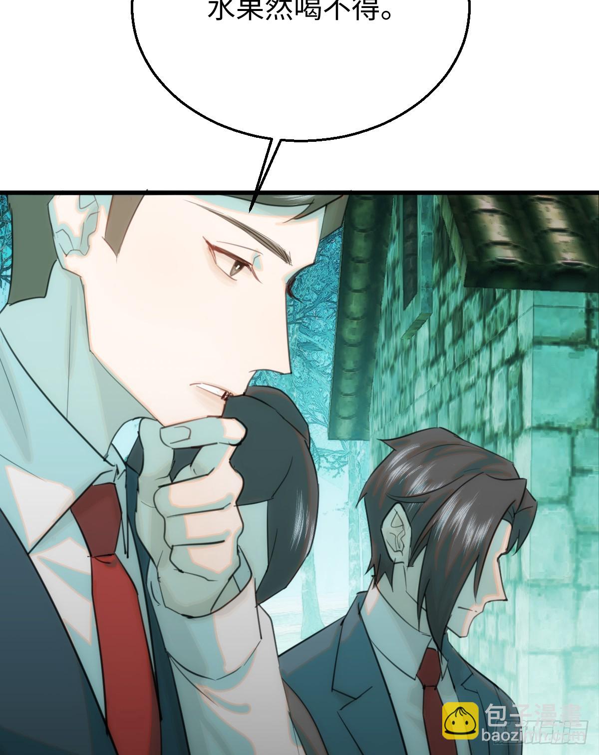 15.我是你的人(1/2)-第19话