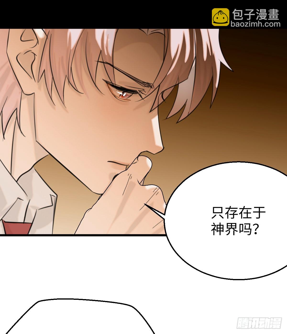 17.做鬼也风流？(1/2)-第21话