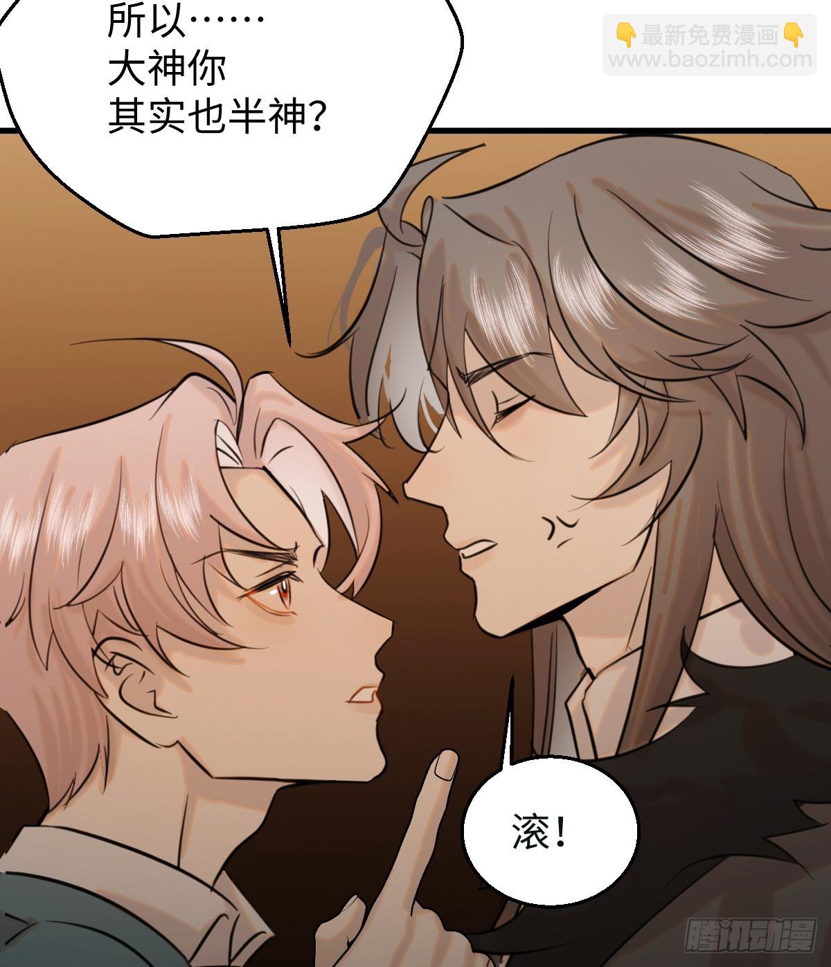 17.做鬼也风流？(1/2)-第21话