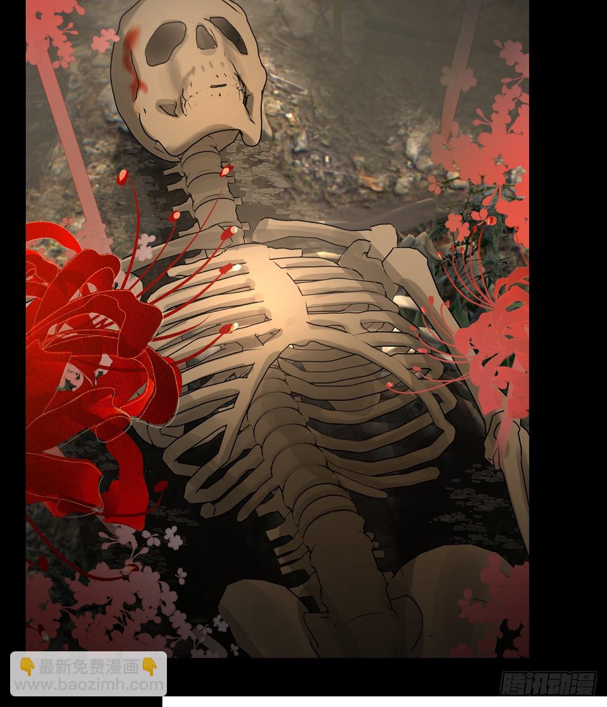 17.做鬼也风流？(1/2)-第21话