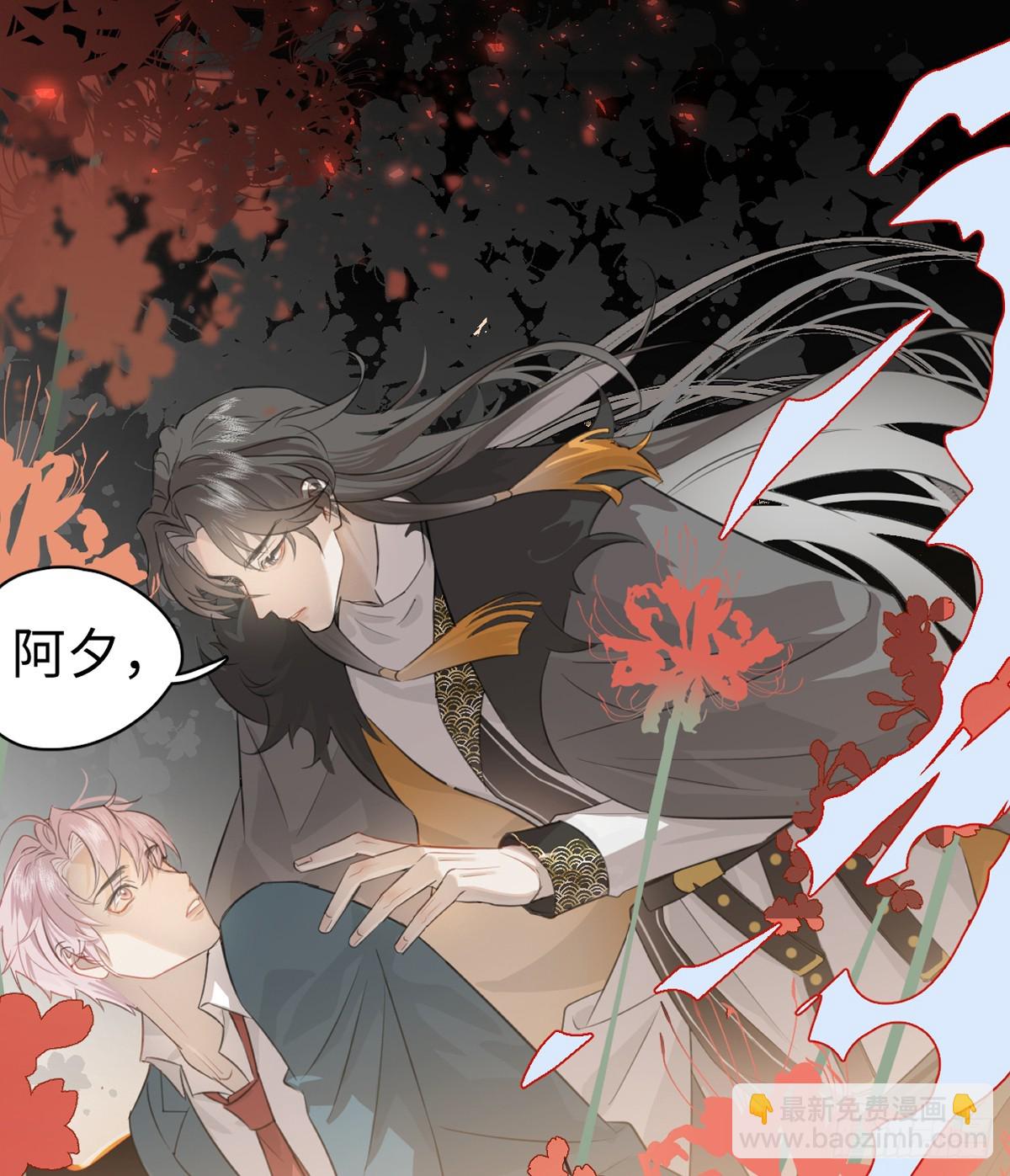 17.做鬼也风流？(1/2)-第21话