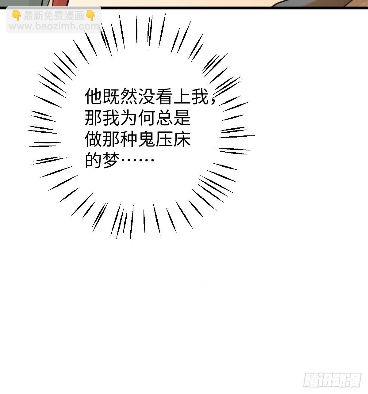 17.做鬼也风流？(1/2)-第21话