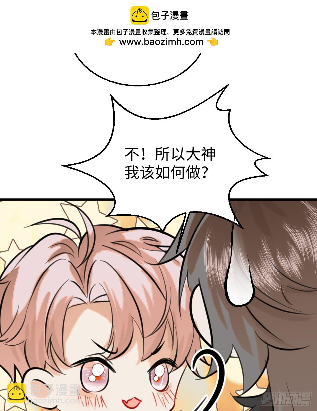 17.做鬼也风流？(1/2)-第21话