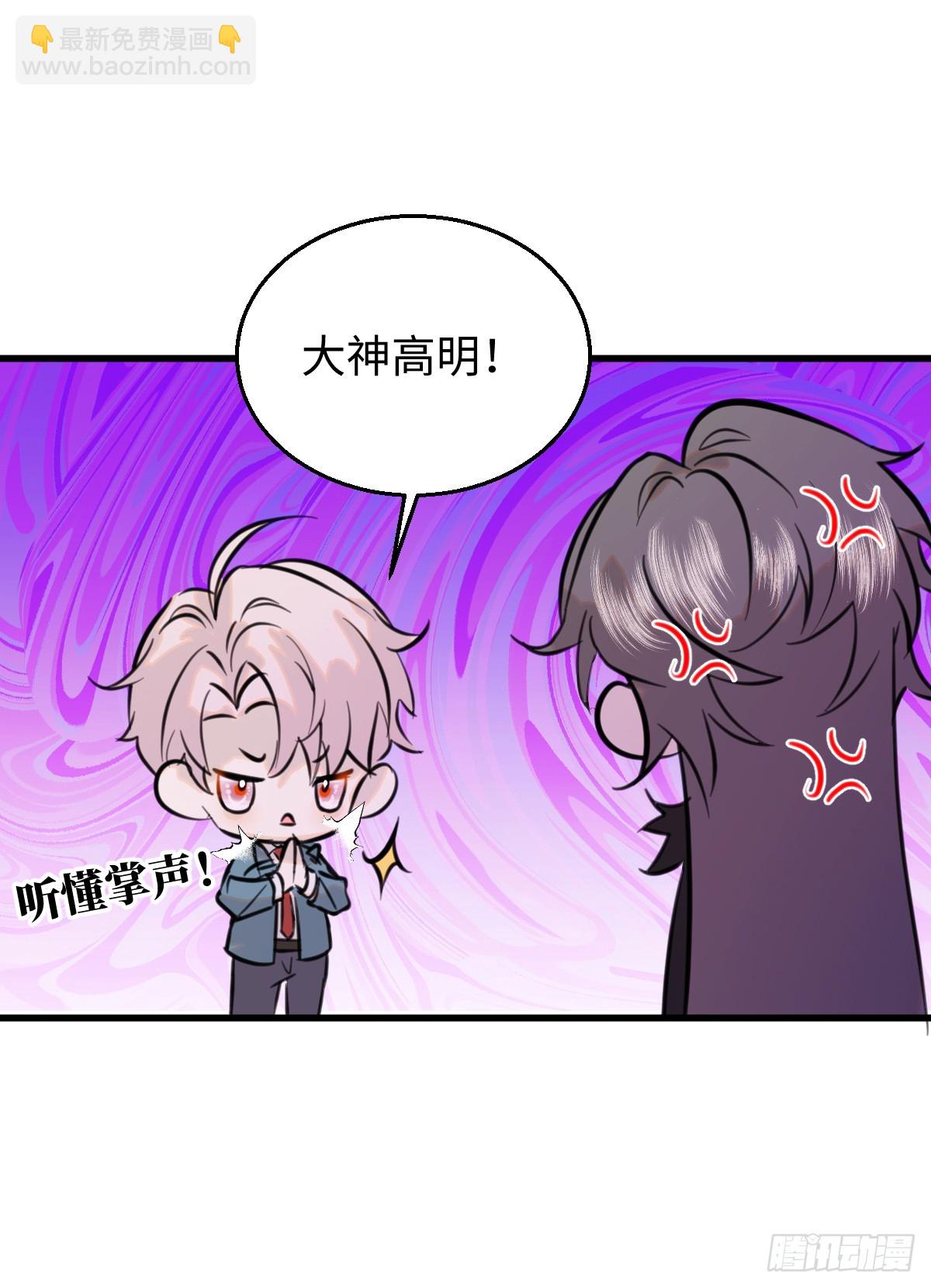 17.做鬼也风流？(1/2)-第21话