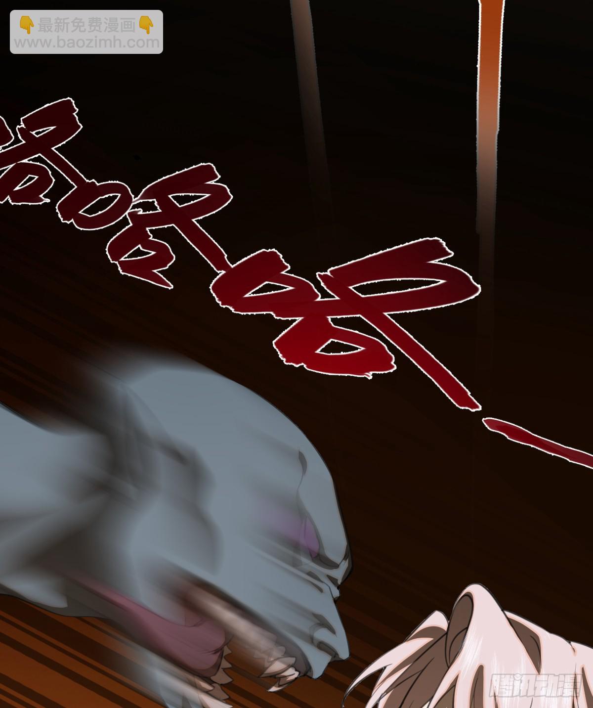 17.做鬼也风流？(1/2)-第21话