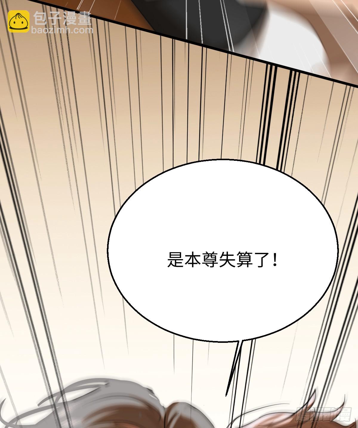 17.做鬼也风流？(1/2)-第21话