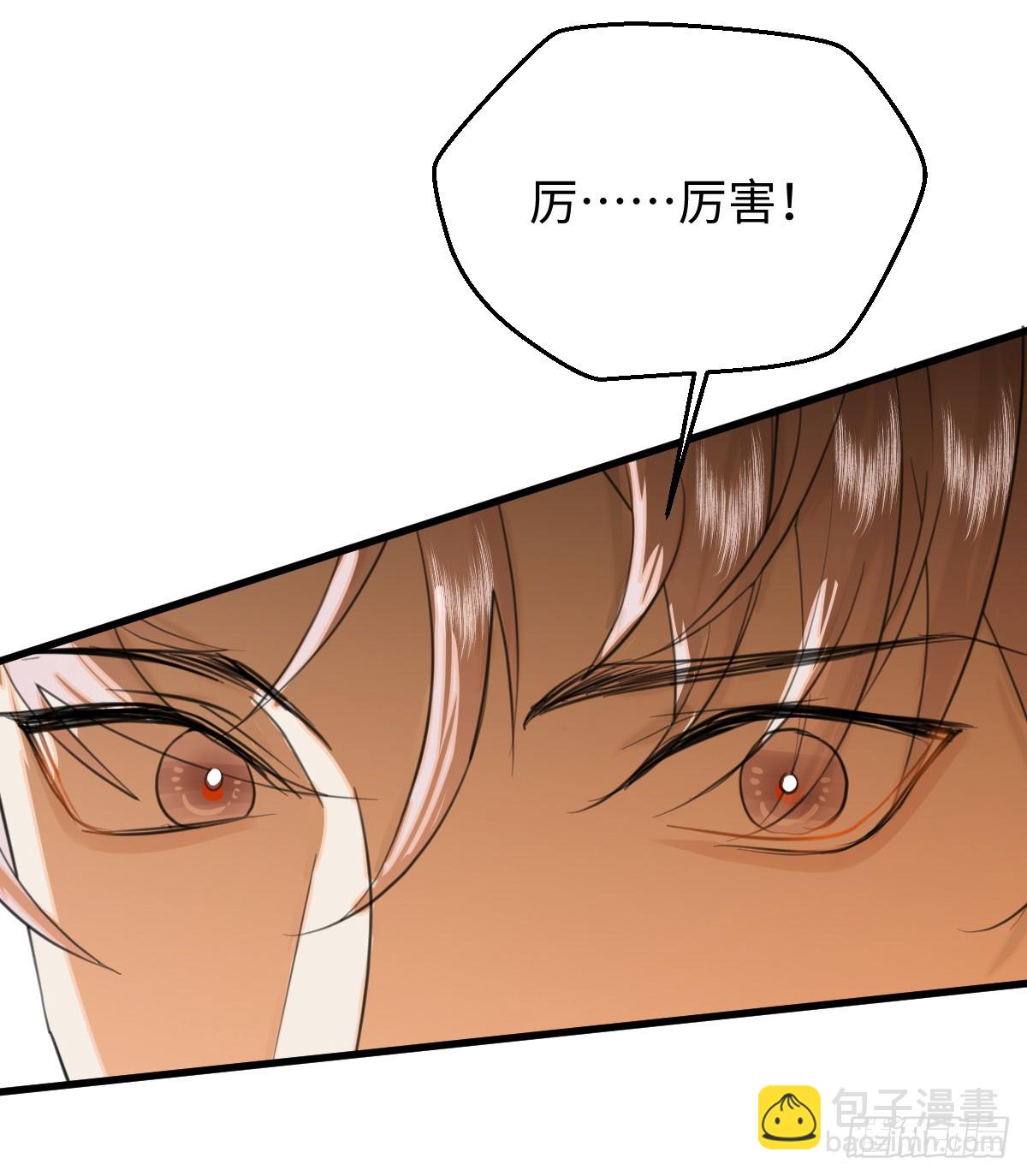 17.做鬼也风流？(1/2)-第21话