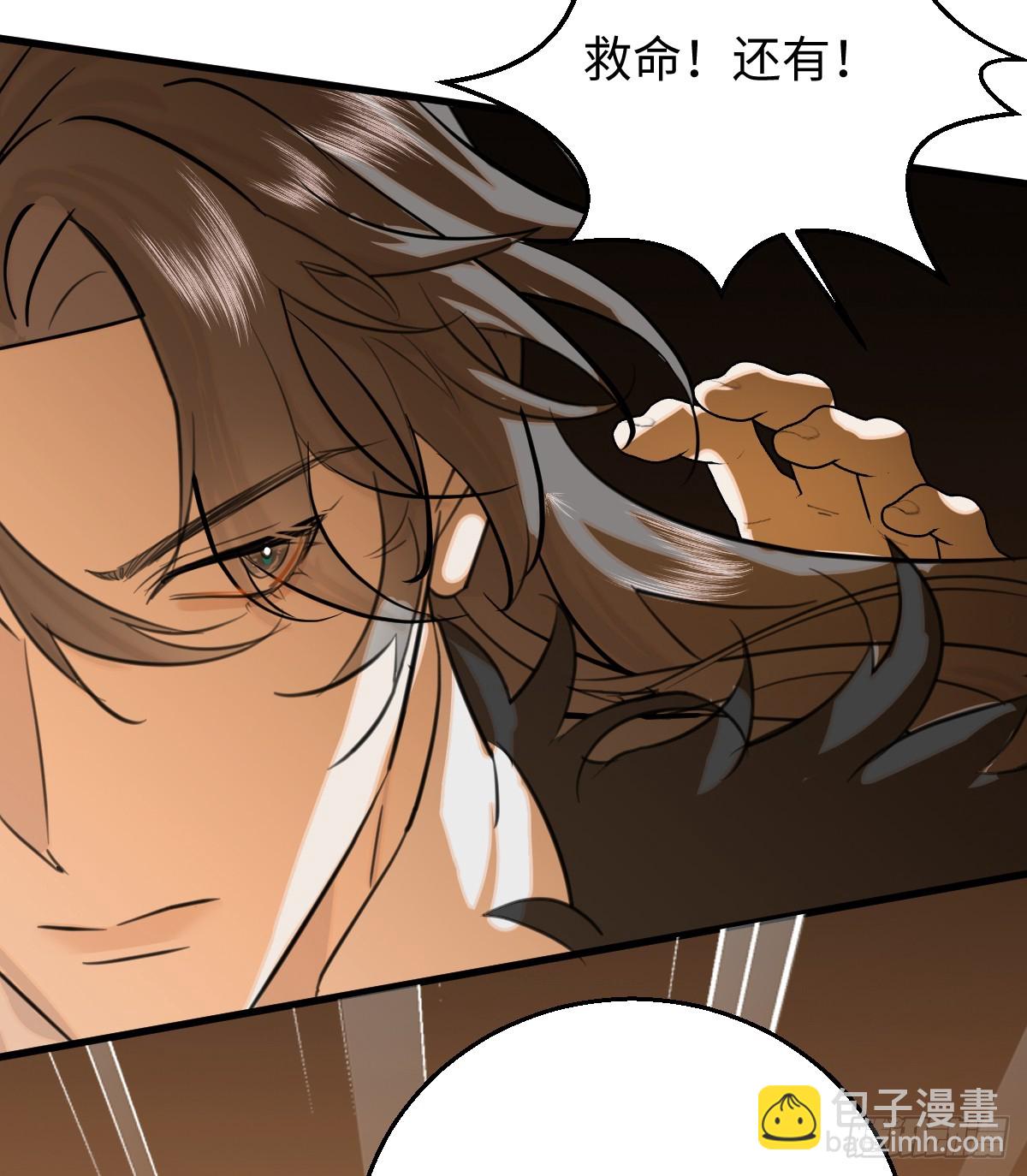 17.做鬼也风流？(1/2)-第21话