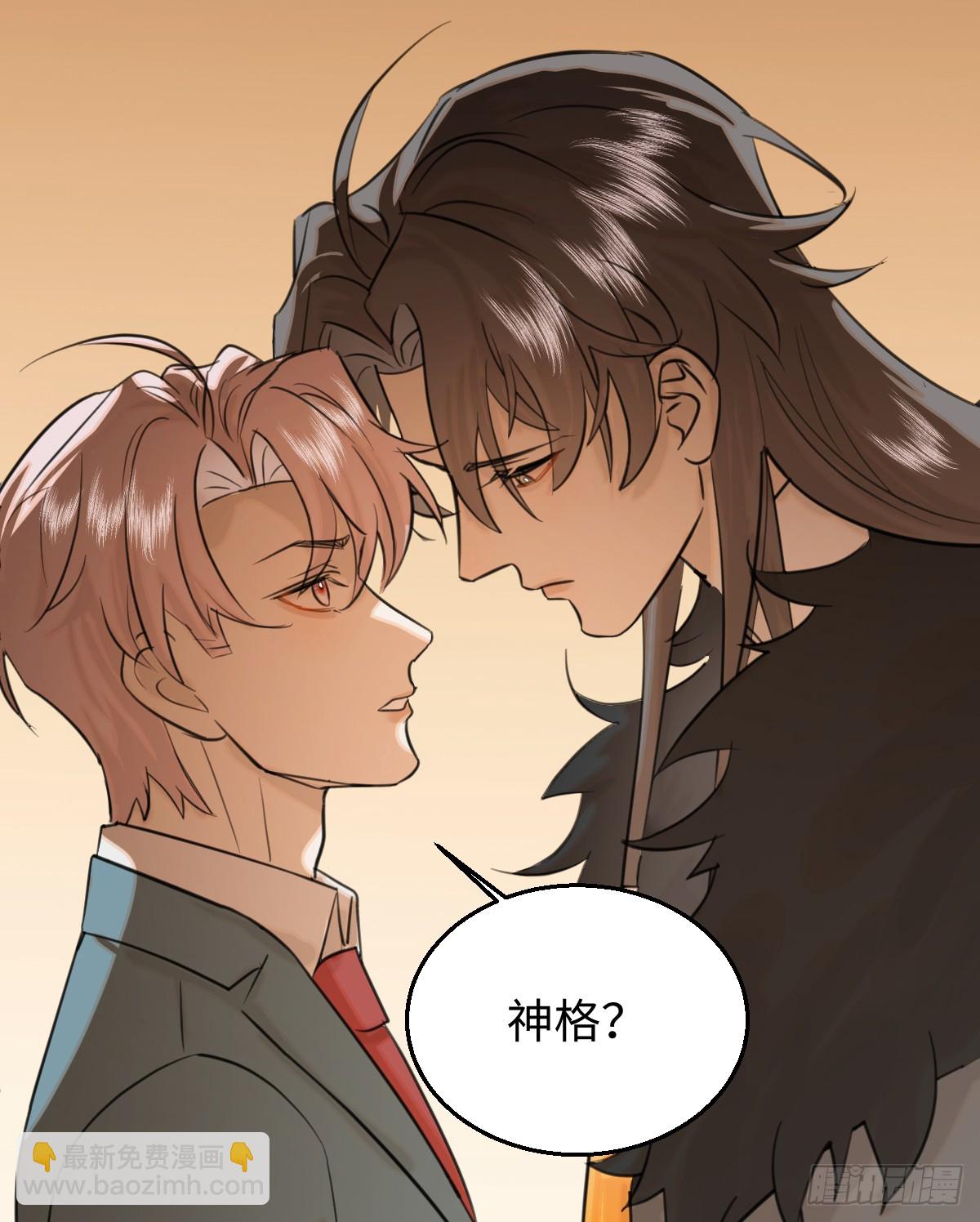 17.做鬼也风流？(1/2)-第21话