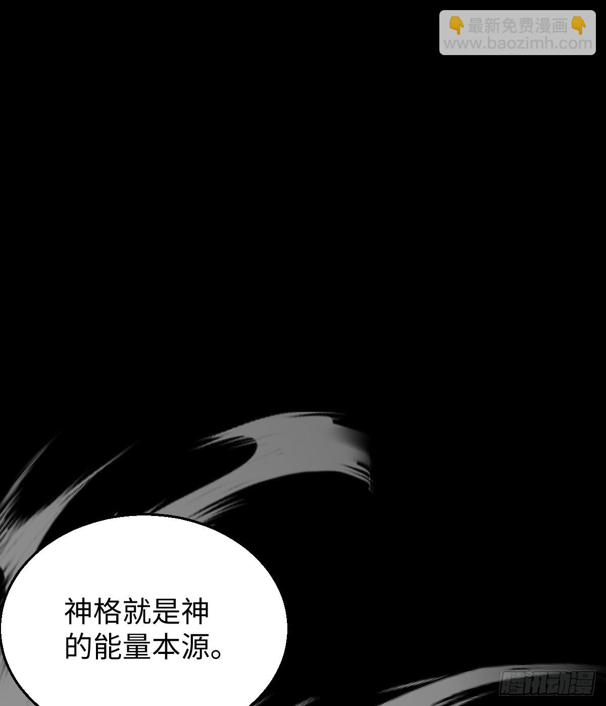 17.做鬼也风流？(1/2)-第21话