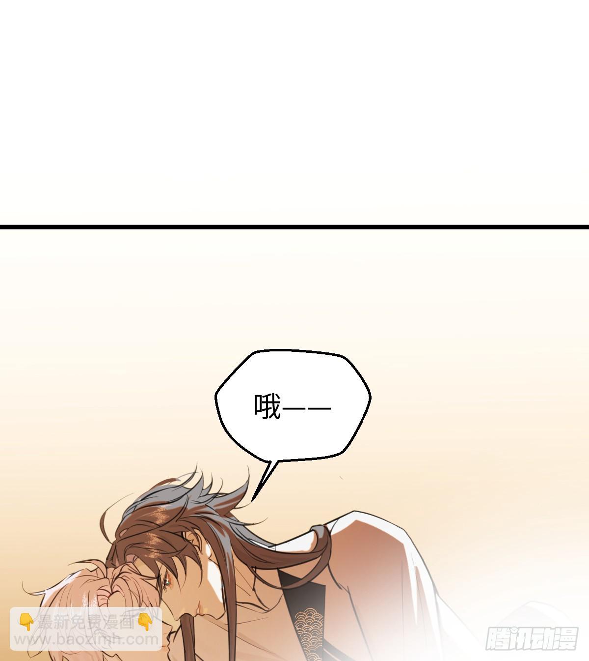 番外：不XX就不能离开2-第23话