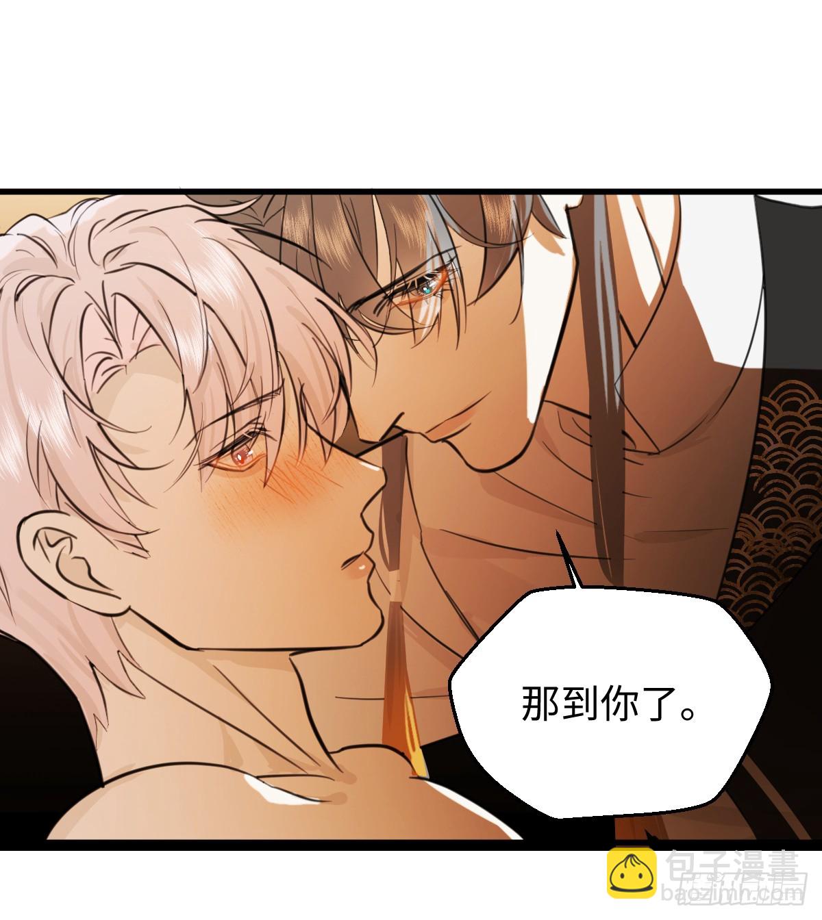 番外：不XX就不能离开2-第23话