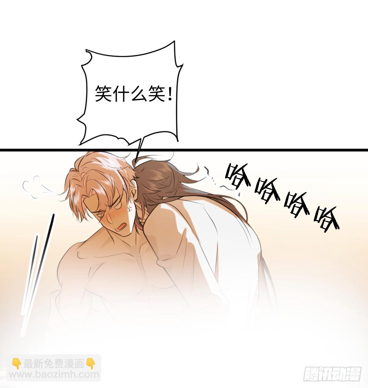 番外：不XX就不能离开2-第23话