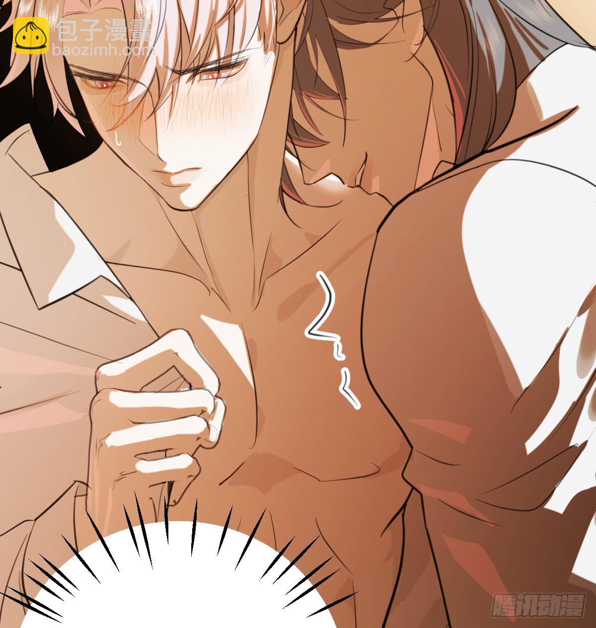 番外：不XX就不能离开2-第23话