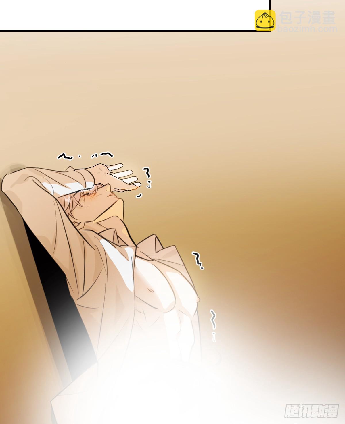 番外：不XX就不能离开2-第23话