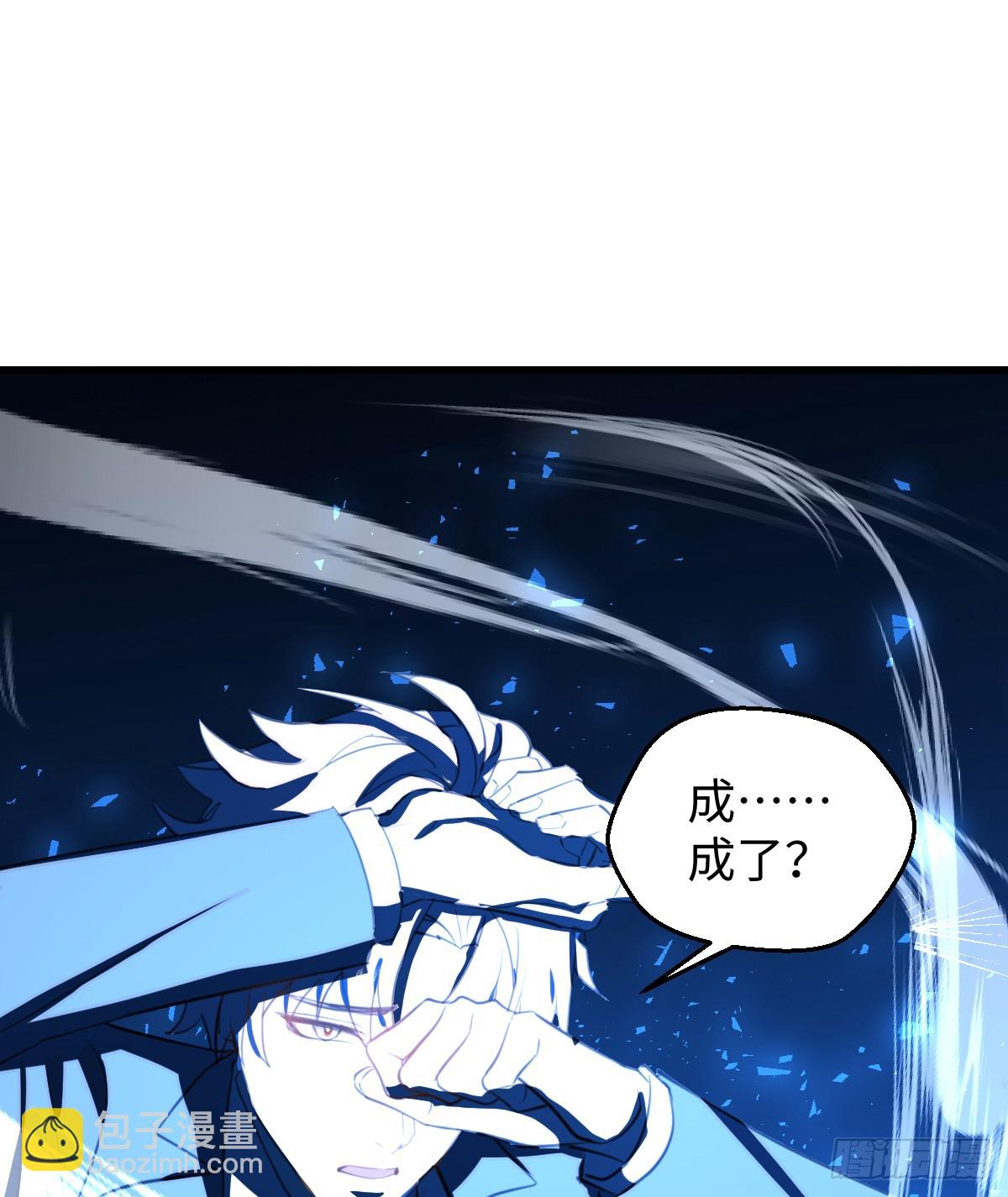 20.如何哄回一只大神(1/2)-第25话