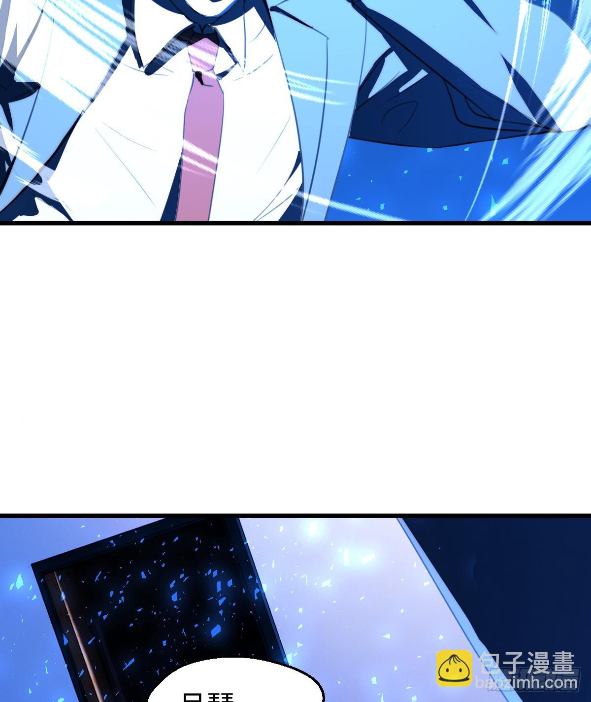 20.如何哄回一只大神(1/2)-第25话