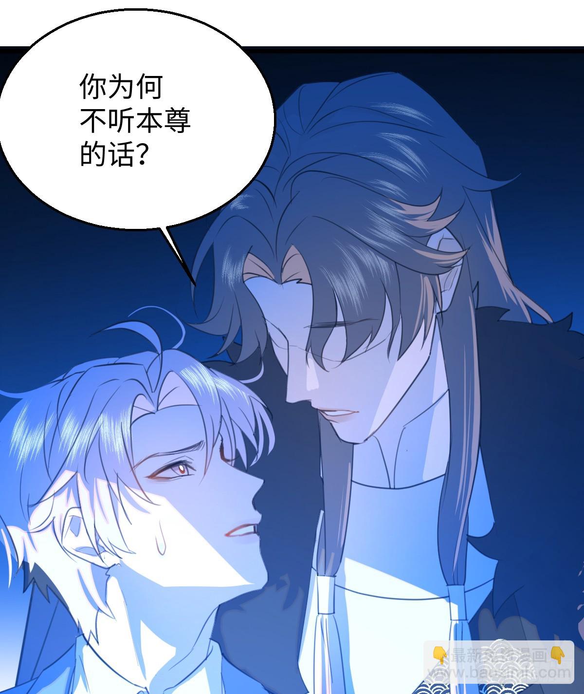 20.如何哄回一只大神(1/2)-第25话