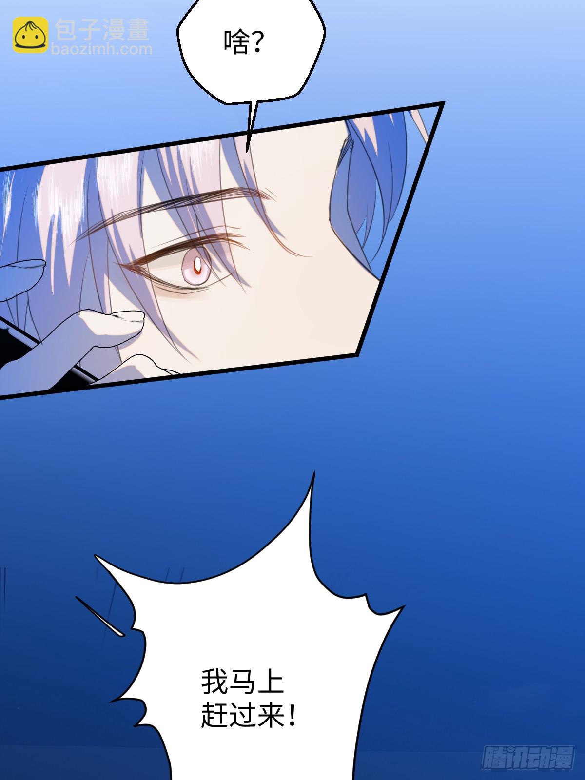 20.如何哄回一只大神(1/2)-第25话