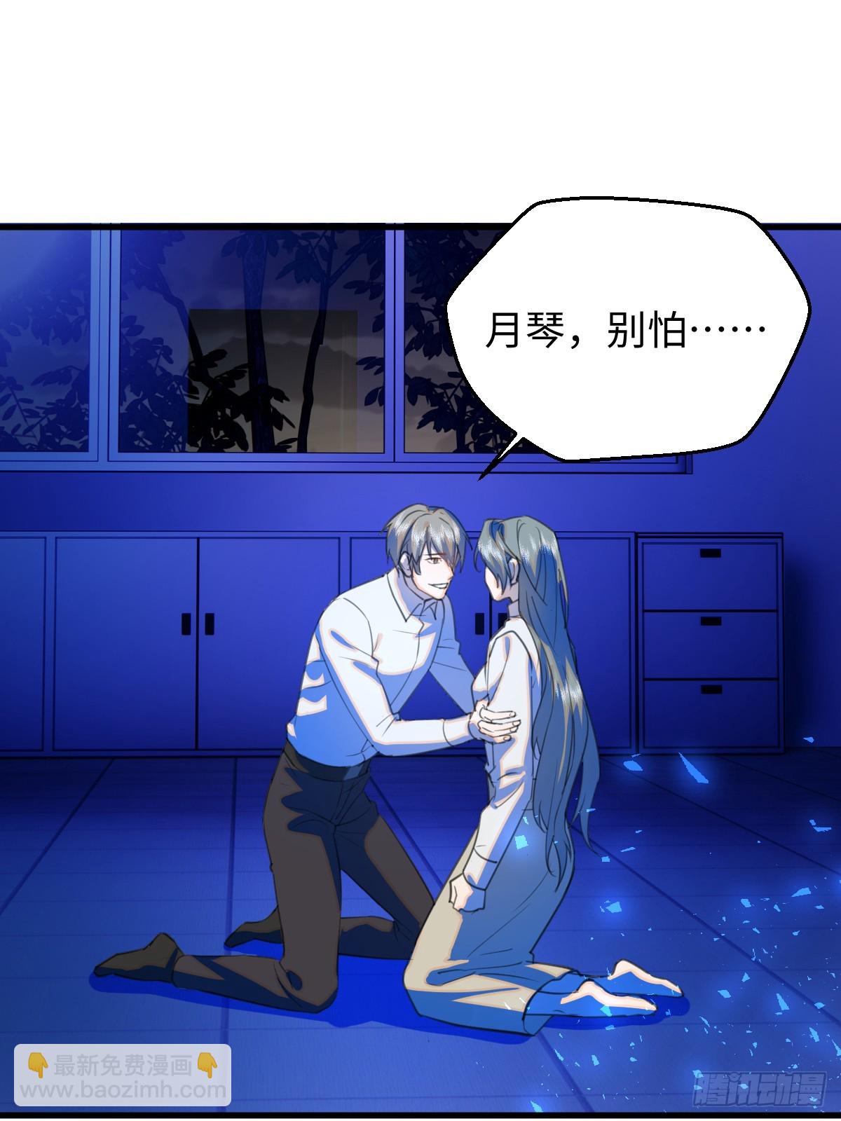 20.如何哄回一只大神(1/2)-第25话