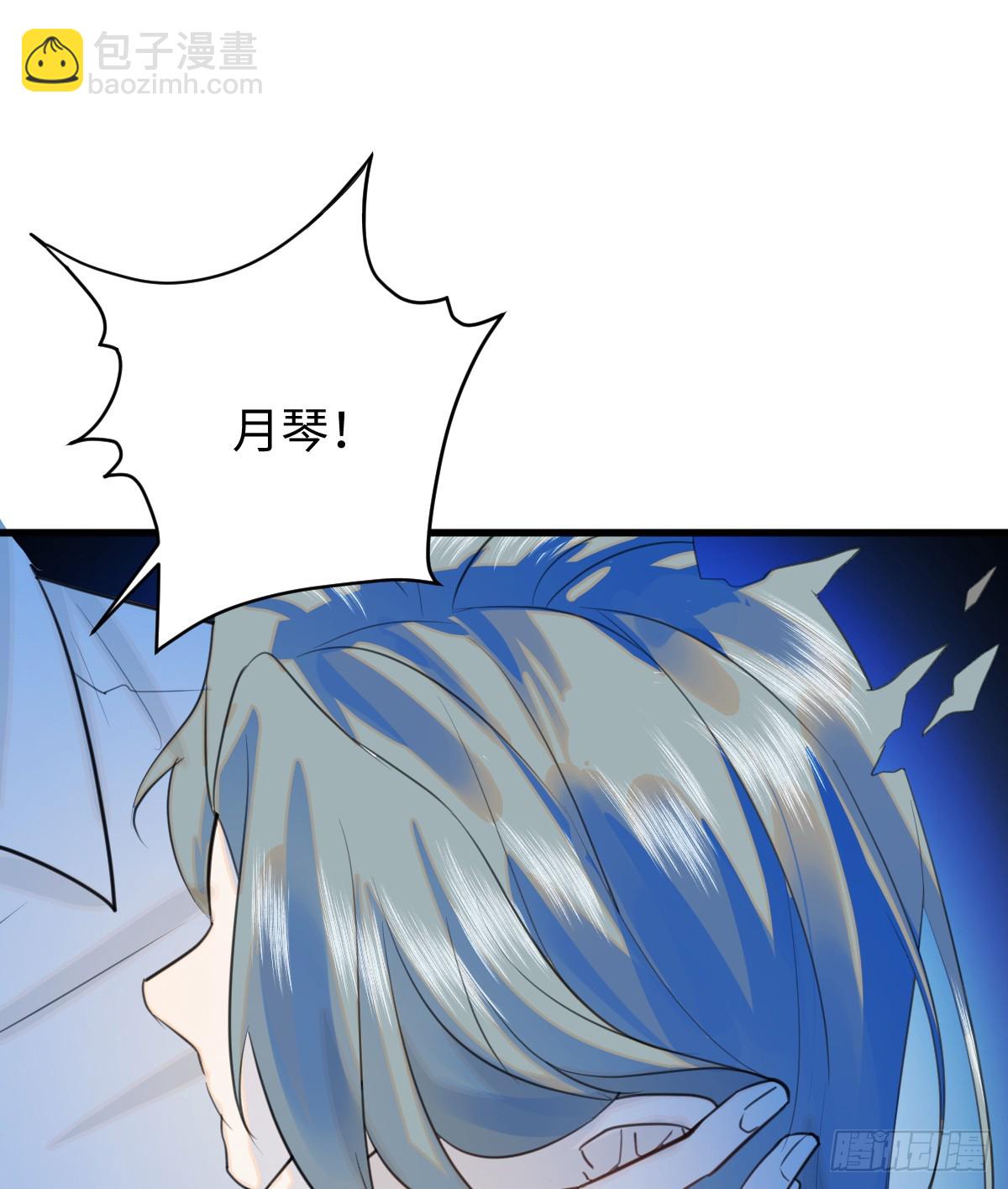 20.如何哄回一只大神(1/2)-第25话