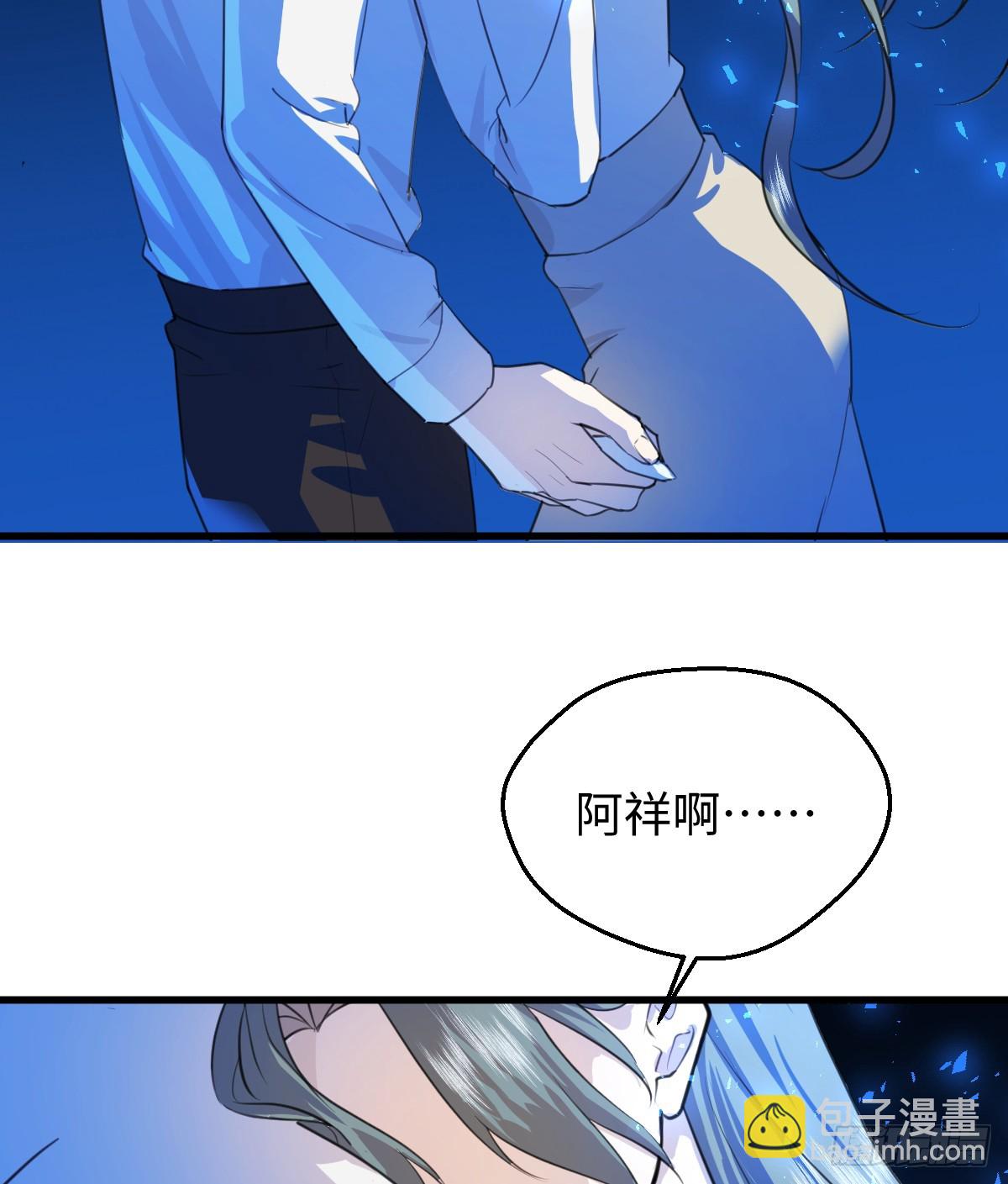 20.如何哄回一只大神(1/2)-第25话