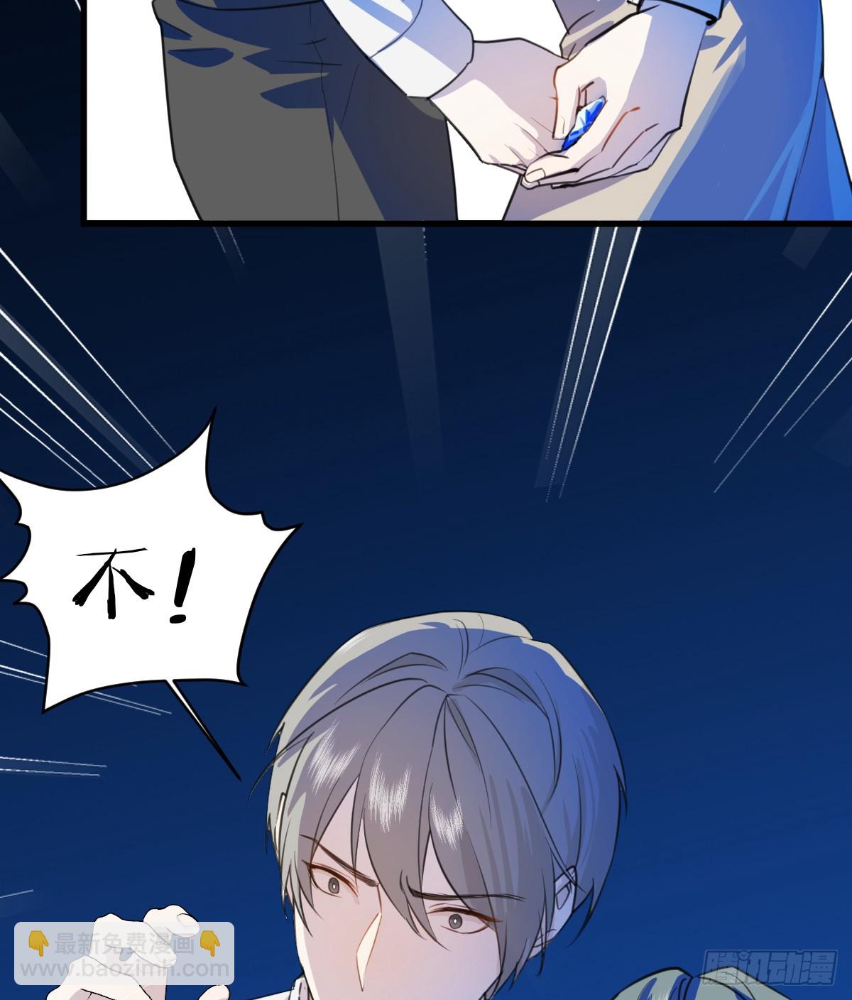 20.如何哄回一只大神(1/2)-第25话