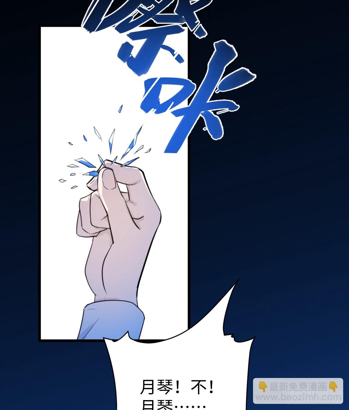 20.如何哄回一只大神(1/2)-第25话