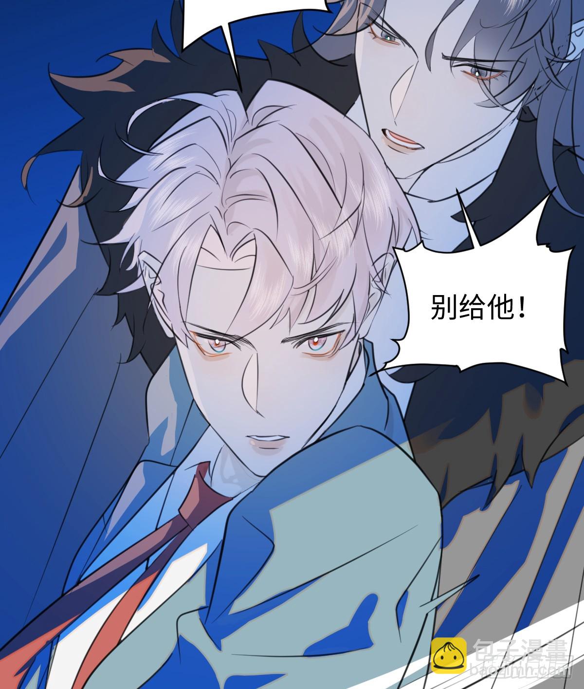 20.如何哄回一只大神(1/2)-第25话