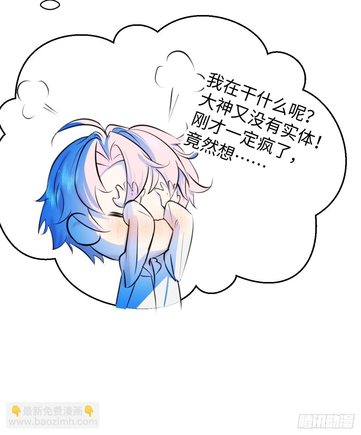 22.被窥见的隐秘(1/2)-第27话