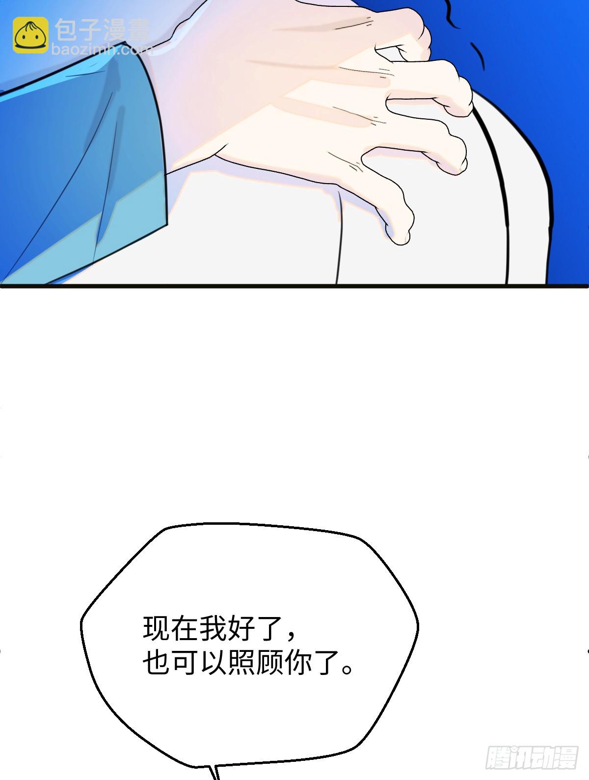 22.被窥见的隐秘(1/2)-第27话