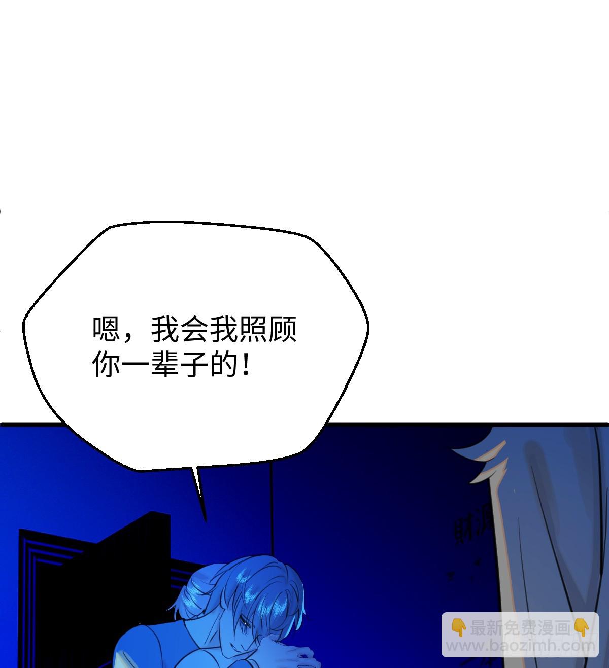 22.被窥见的隐秘(1/2)-第27话