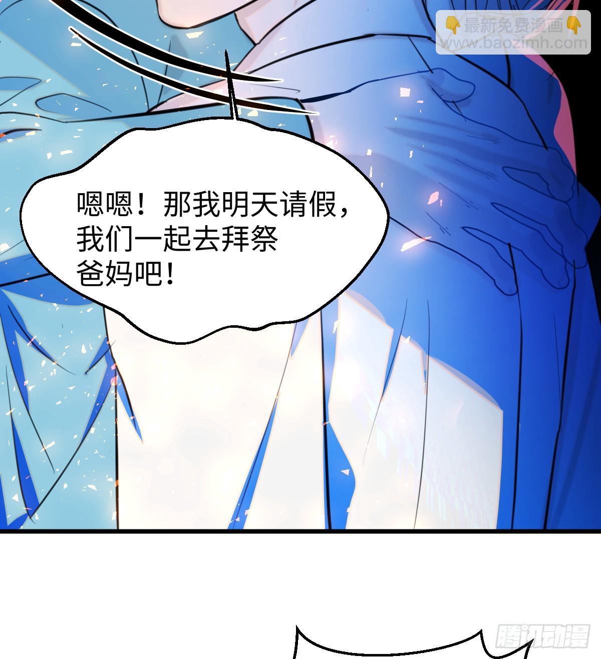 22.被窥见的隐秘(1/2)-第27话