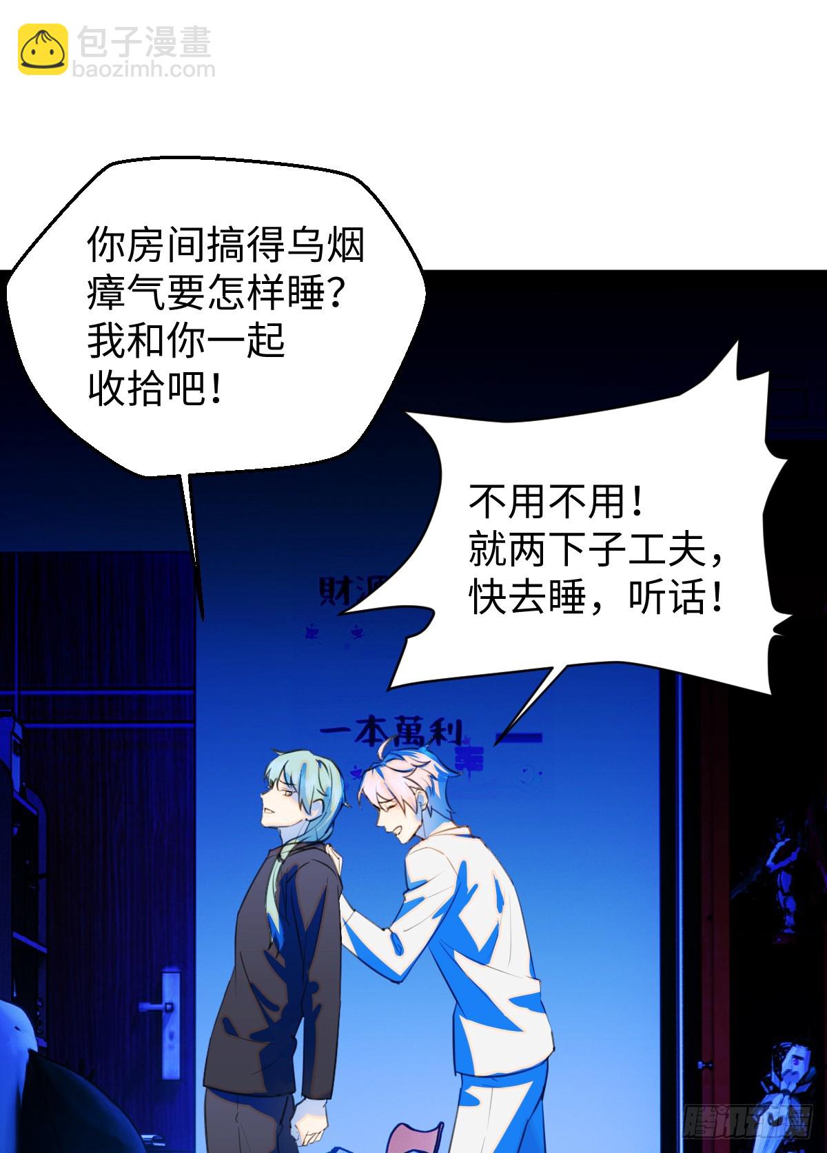 22.被窥见的隐秘(1/2)-第27话