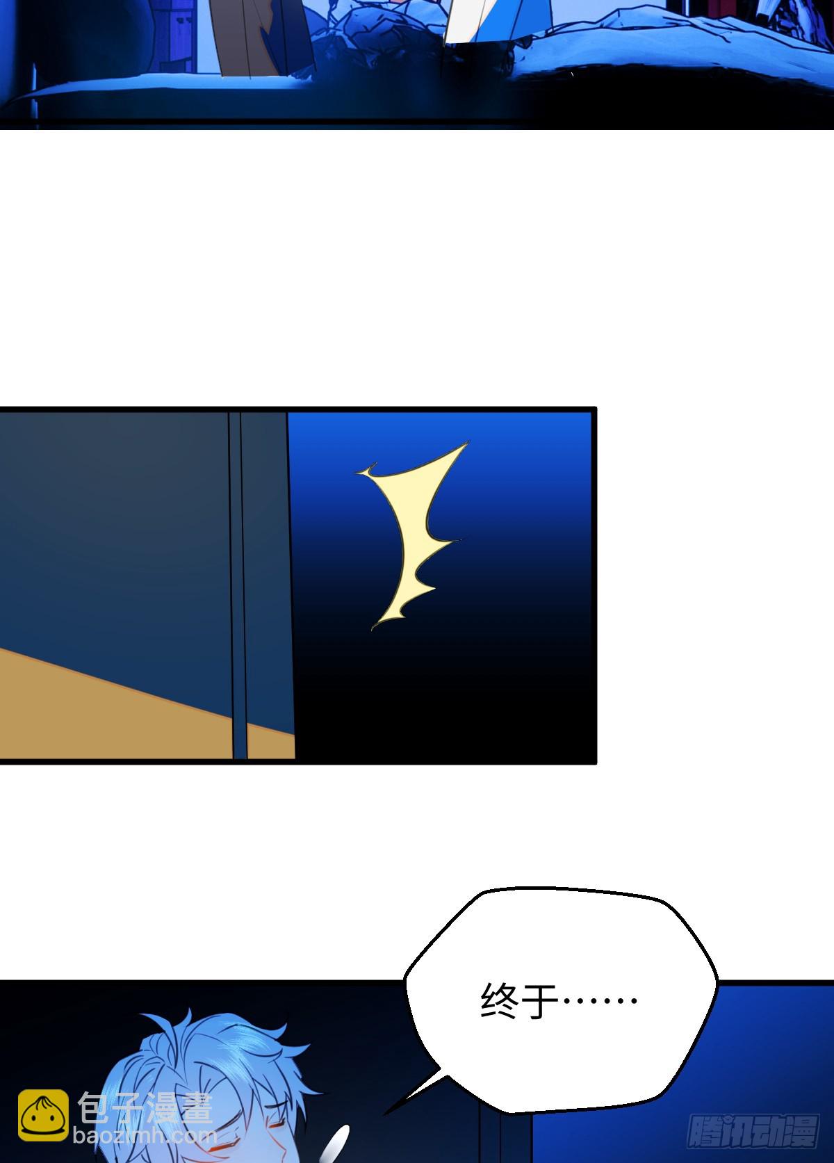 22.被窥见的隐秘(1/2)-第27话