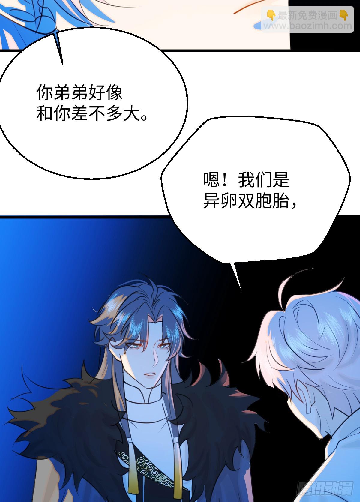 22.被窥见的隐秘(1/2)-第27话