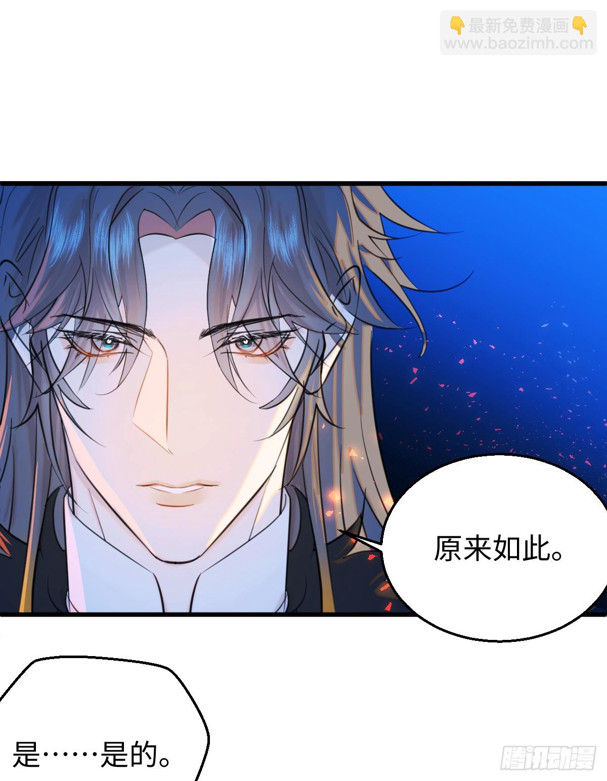 22.被窥见的隐秘(1/2)-第27话