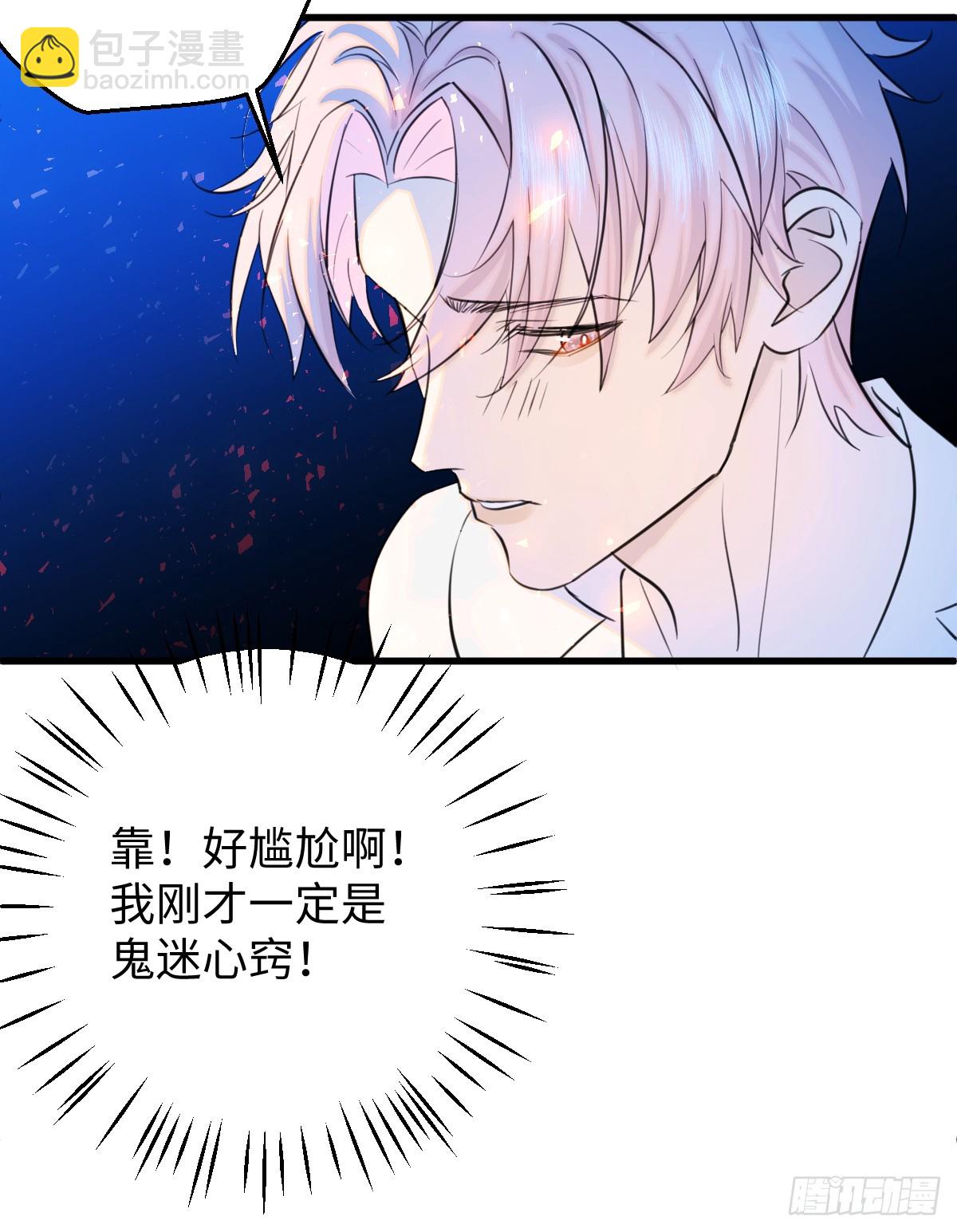 22.被窥见的隐秘(1/2)-第27话