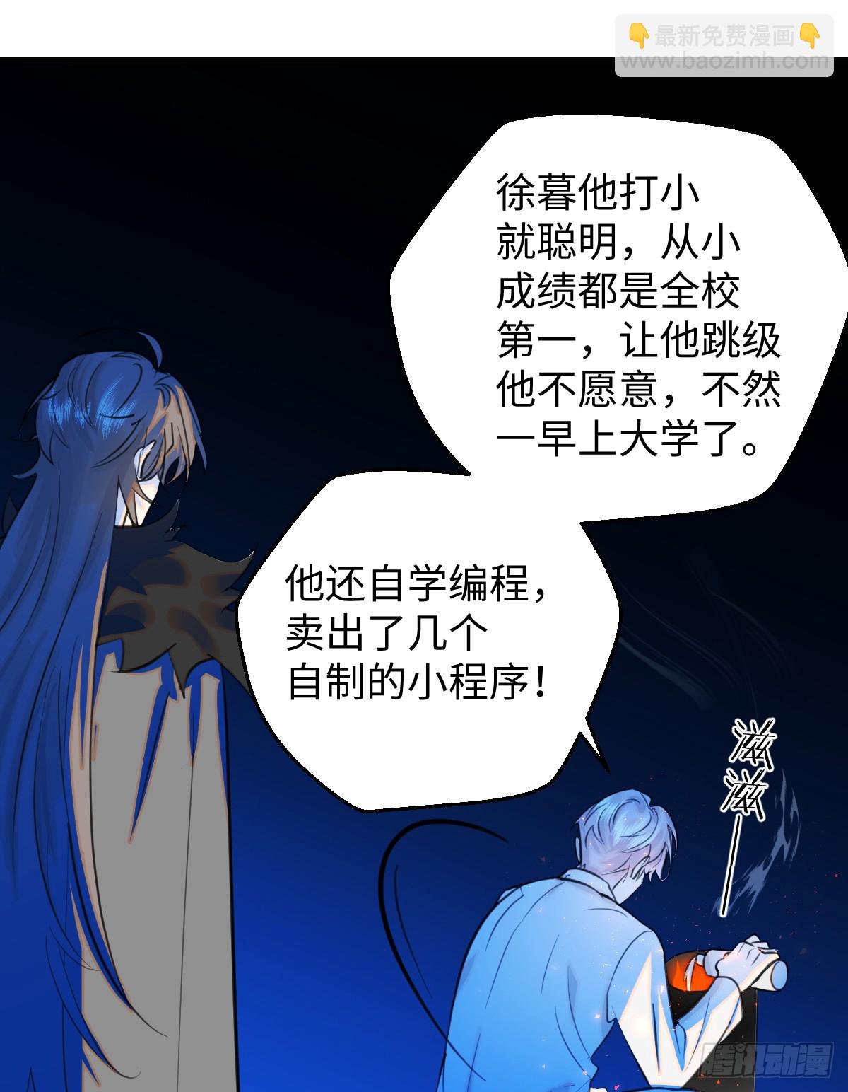 22.被窥见的隐秘(1/2)-第27话