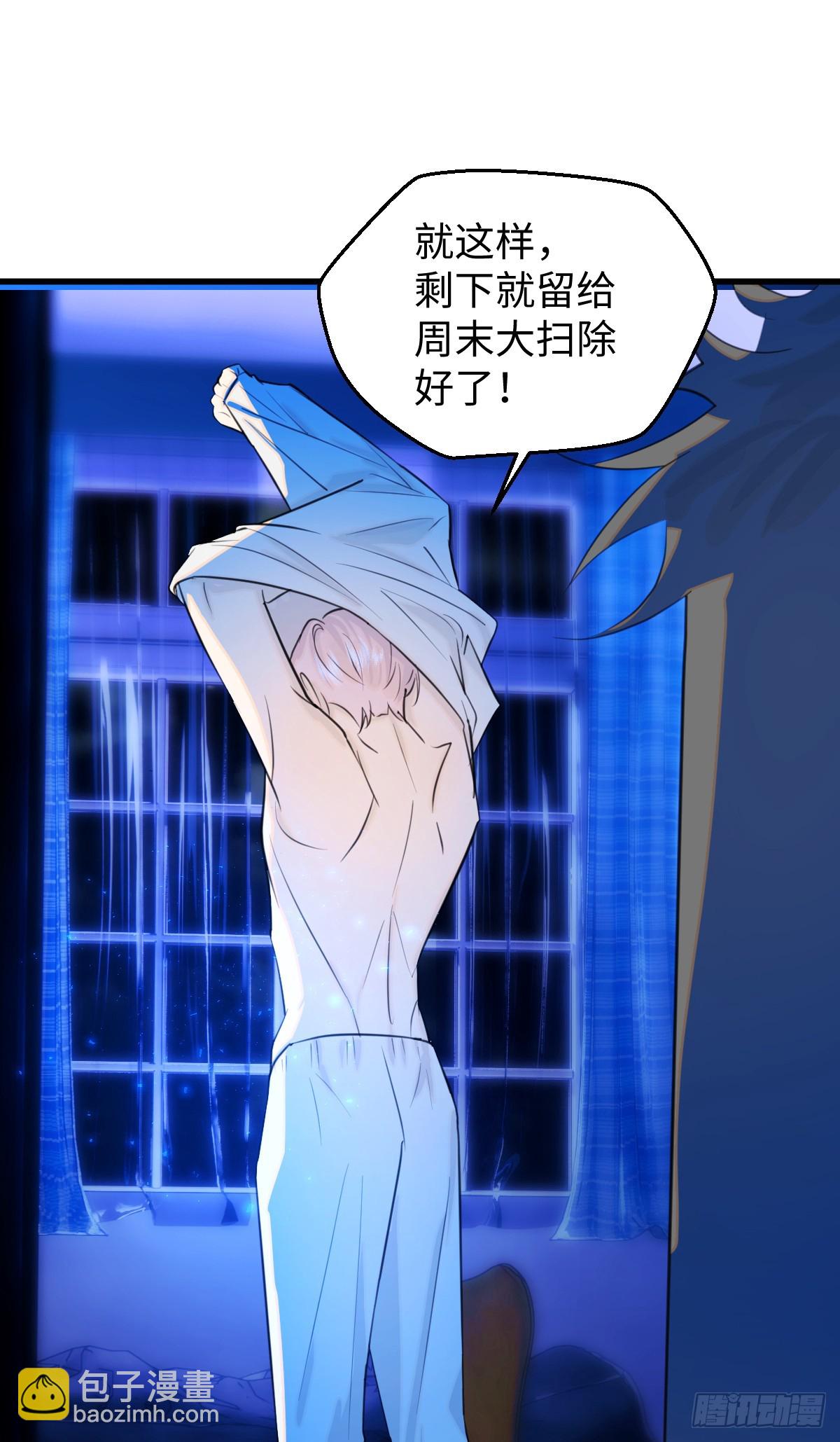 22.被窥见的隐秘(1/2)-第27话