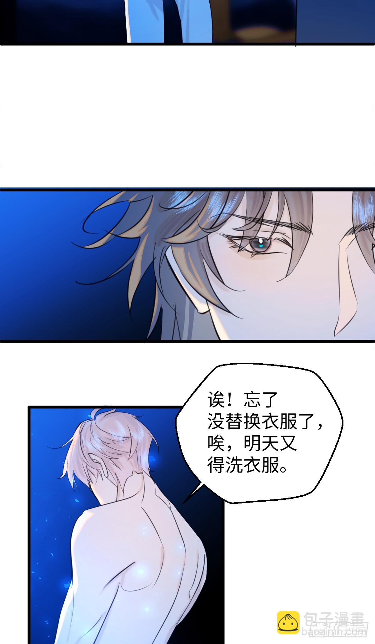 22.被窥见的隐秘(1/2)-第27话