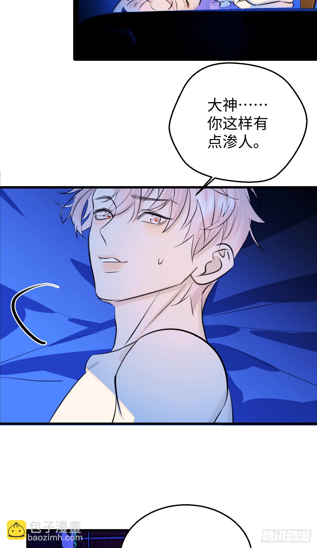 22.被窥见的隐秘(1/2)-第27话