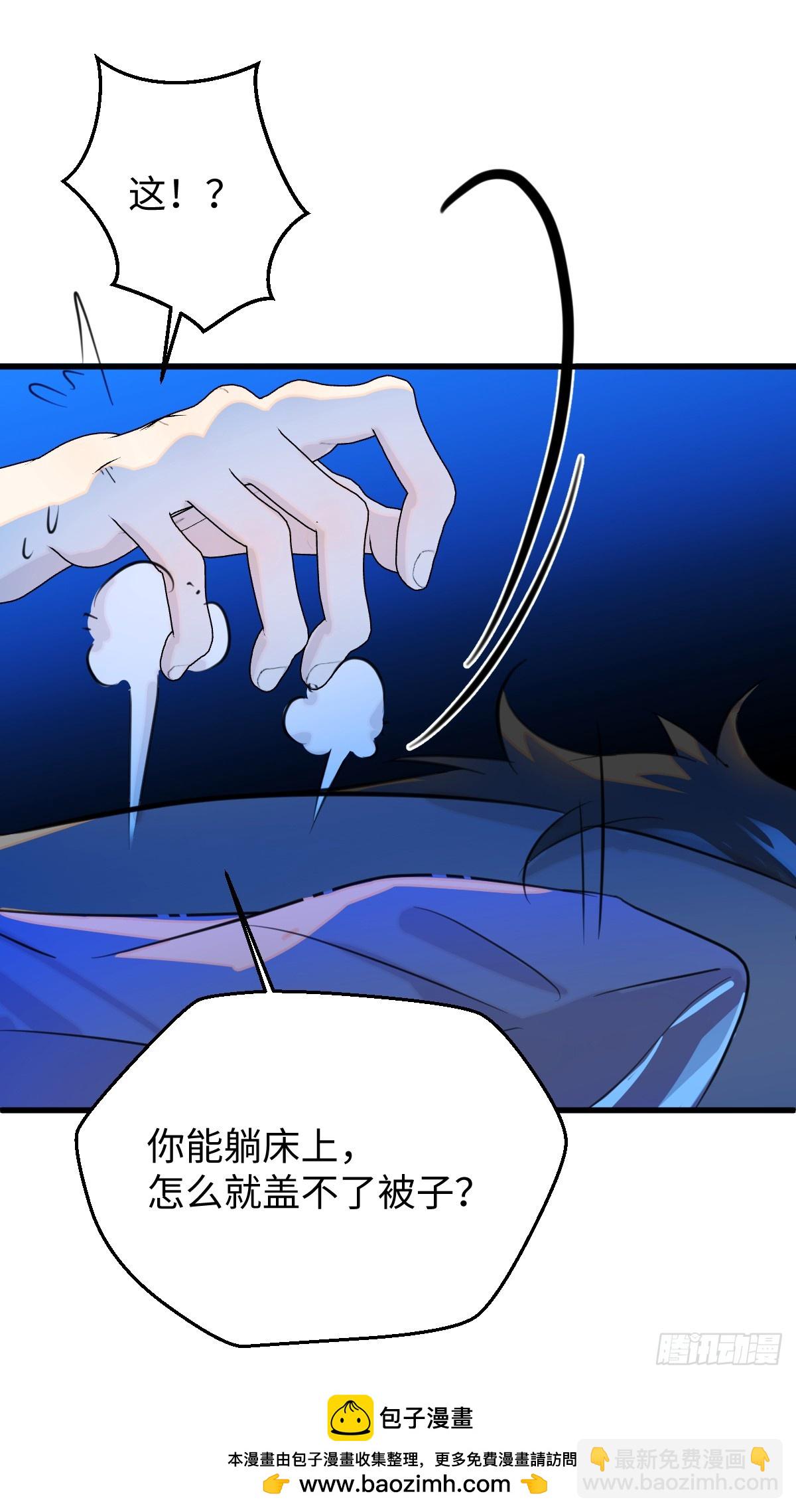 22.被窥见的隐秘(1/2)-第27话