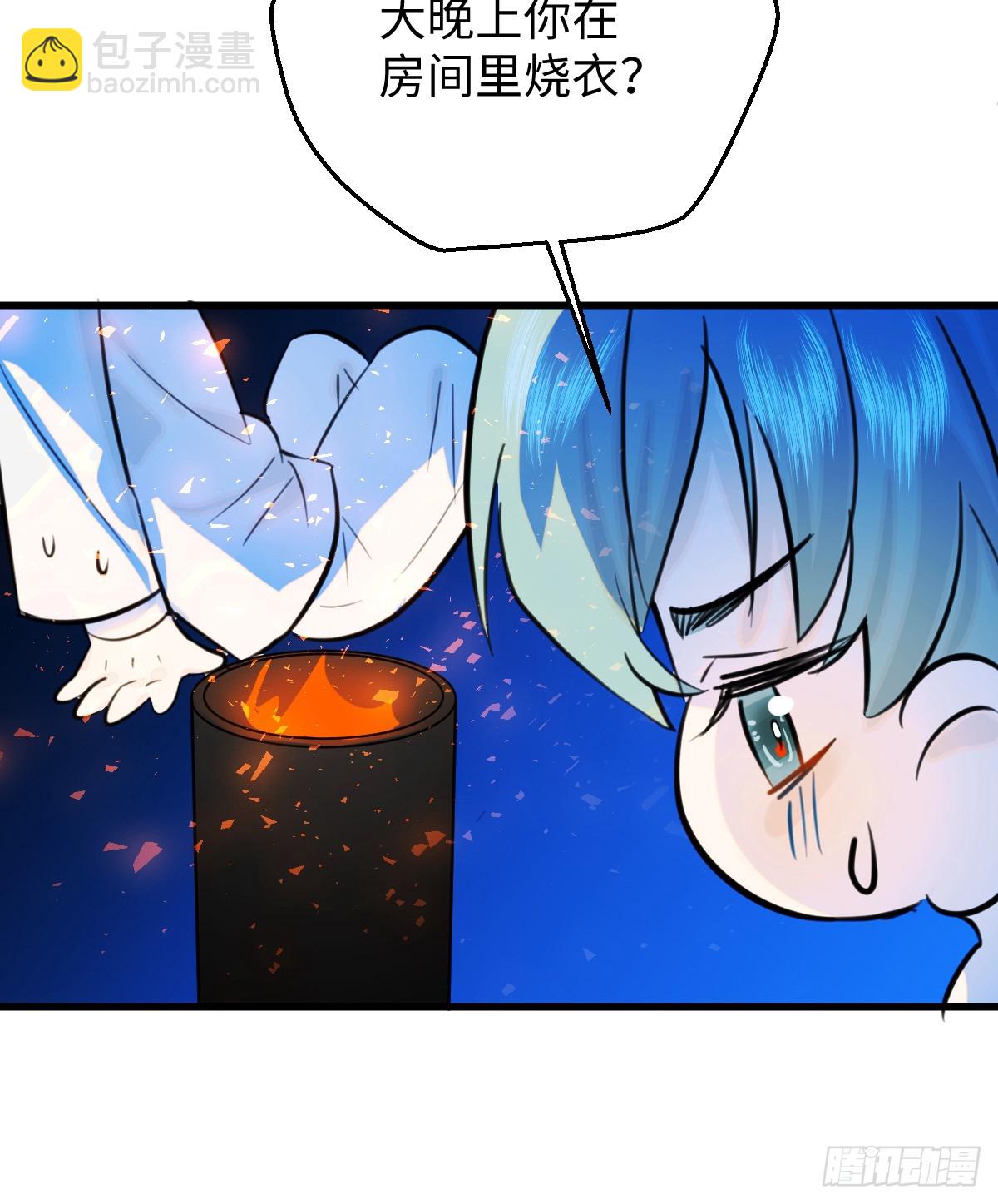 22.被窥见的隐秘(1/2)-第27话