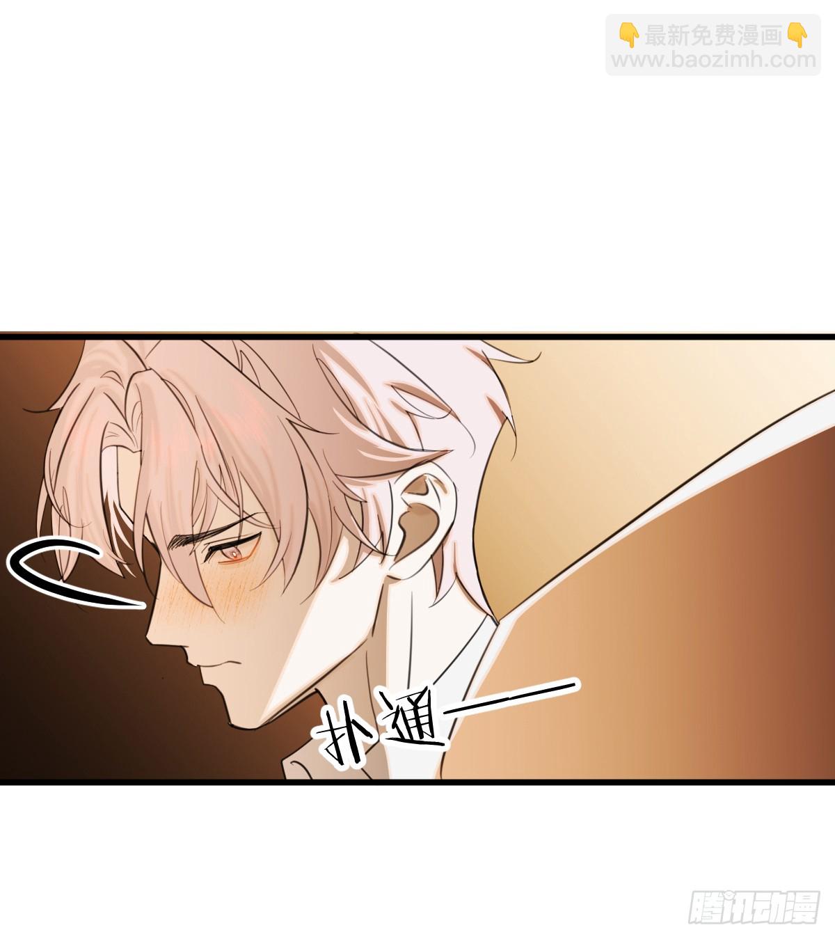 番外：不XX就不能离开3-第29话